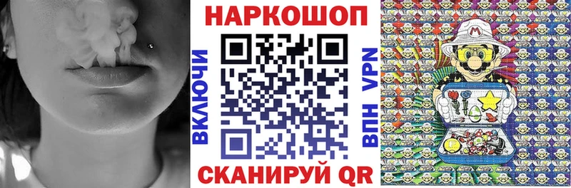 Наркотические вещества Новоалтайск АМФЕТАМИН  Канабис  ОМГ ОМГ tor  А ПВП 