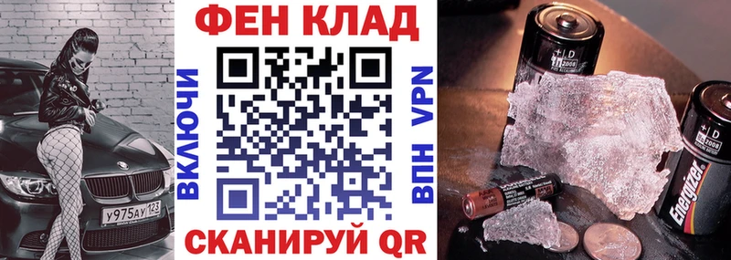 Amphetamine Розовый Новоалтайск