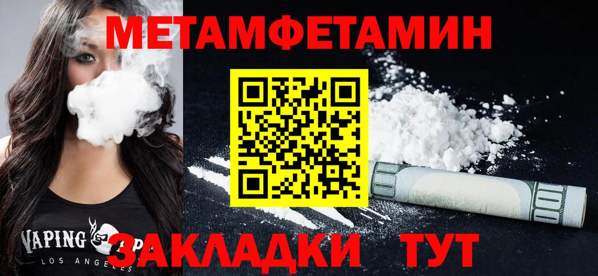 Амфетамин Premium  Вход с VPN  АМФЕТАМИН  Новоалтайск 