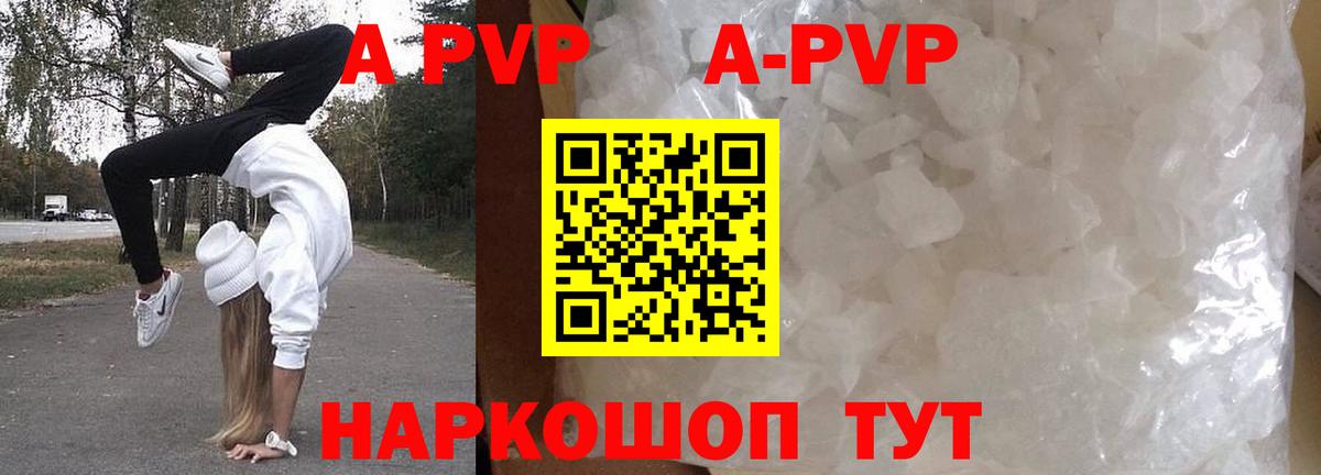 A-PVP СК кристаллы  Новоалтайск  Гашиш  Вход с VPN  ГАШ  Меф МЯУ МЯУ кристаллы  Cocaine 
