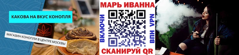 как найти закладки Новоалтайск Еда ТГК марихуана