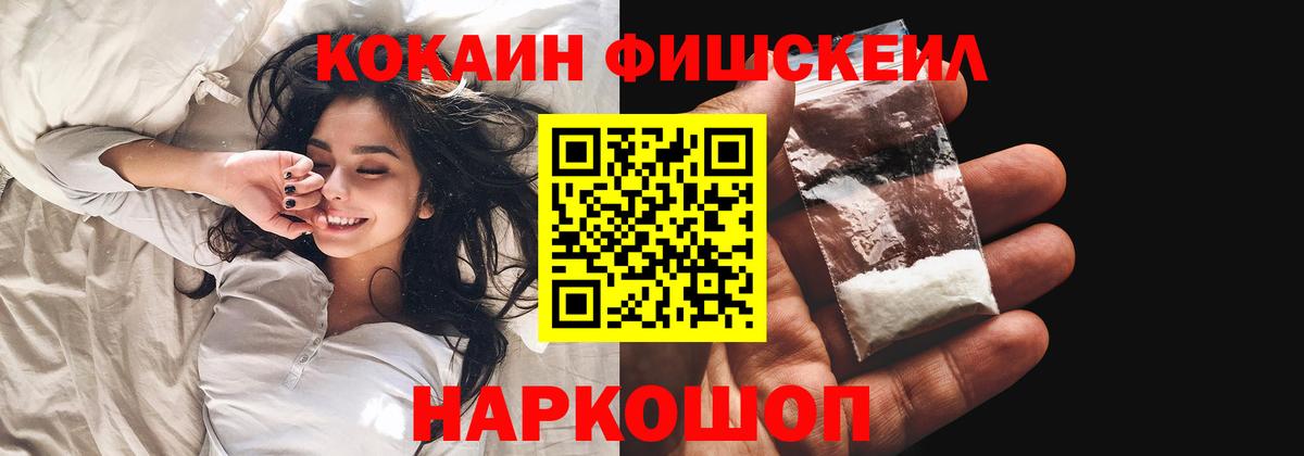 КОКАИН Боливия Новоалтайск