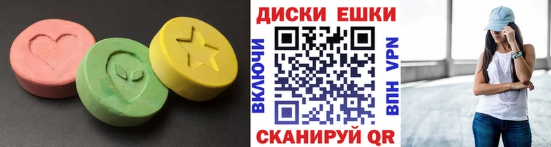Ecstasy 99%  Новоалтайск 