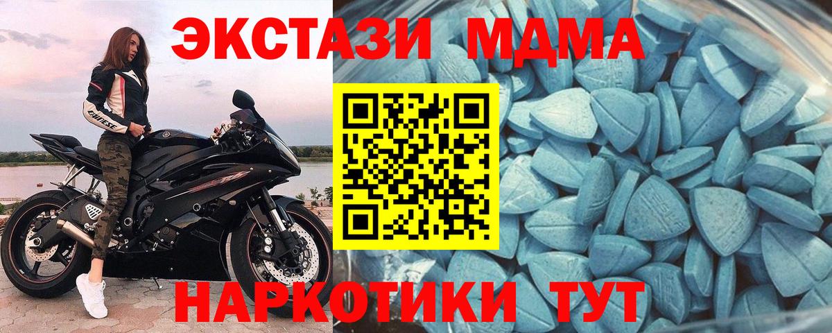Ecstasy Cube Новоалтайск