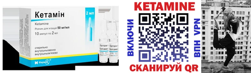 дарк нет состав Новоалтайск КЕТАМИН ketamine
