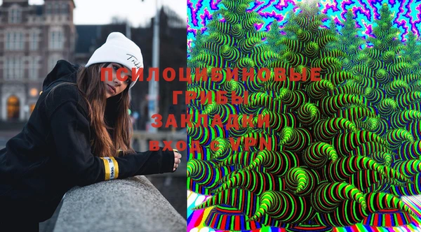 бутик Навашино