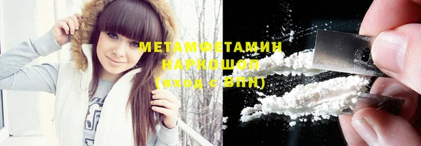 амфетамин Надым