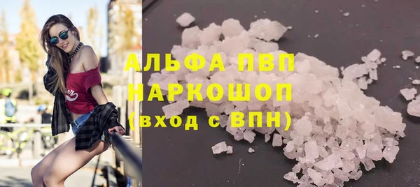 гашиш Михайлов