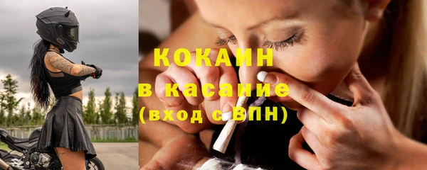 бутик Навашино