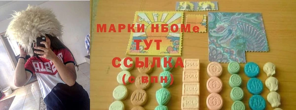 амфетамин Надым