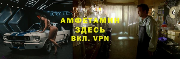mix Нефтегорск