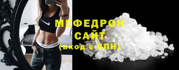 амфетамин Надым