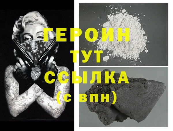 бутик Навашино