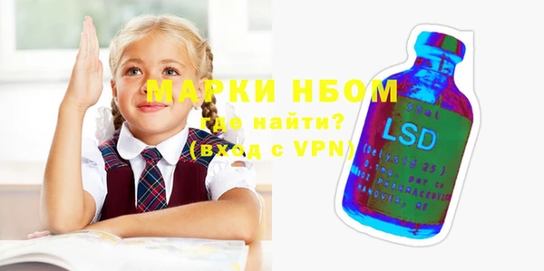 амфетамин Надым