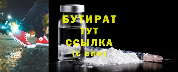 бутик Навашино