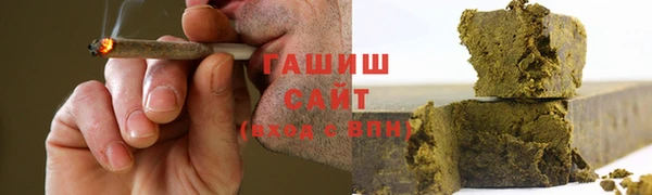 стафф Гусь-Хрустальный