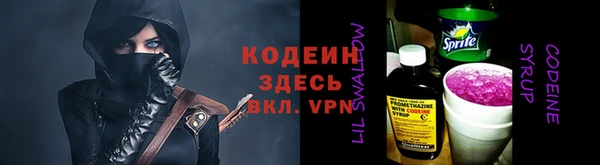 амфетамин Надым