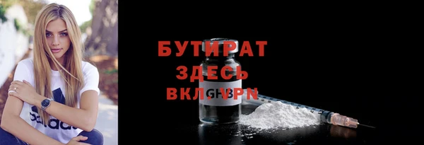 бутик Навашино
