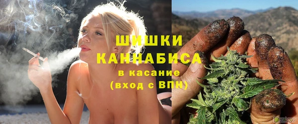 бутик Навашино