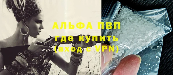 бутик Навашино