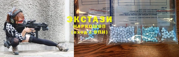 бутик Навашино