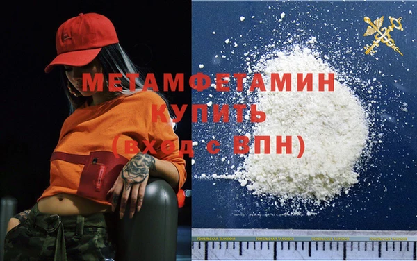 хмурый Нея