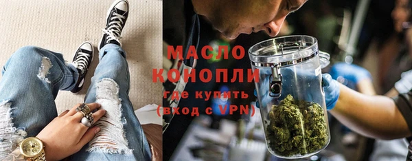 мефедрон мука Михайловск