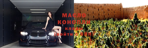 mix Нефтегорск