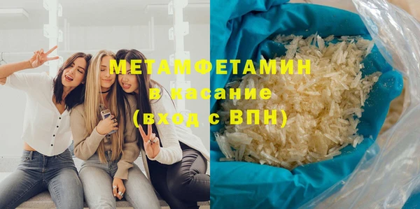 бутик Навашино