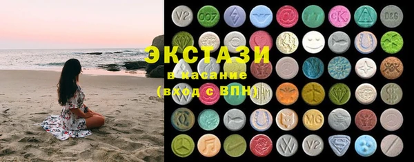 бутик Навашино
