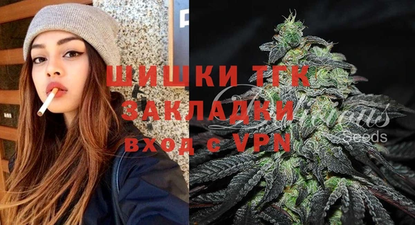 бутик Навашино