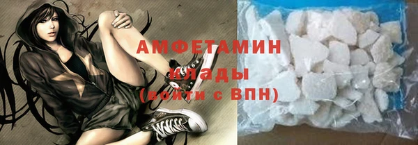 марки nbome Нефтекумск