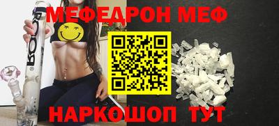 COCAINE Абинск