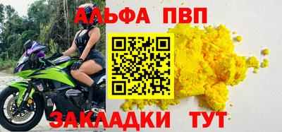 экстази Абакан