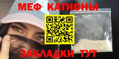 COCAINE Абинск