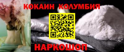 спиды Волжский