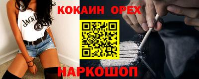 дурь Абакан