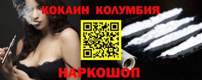 стаф Волгодонск