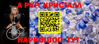 мет Волжск