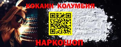 стаф Волгодонск