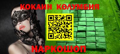 стаф Волгодонск