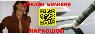 стаф Волгодонск
