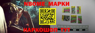 стаф Волгодонск