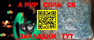 дурь Абакан