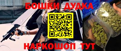 кокс Азнакаево