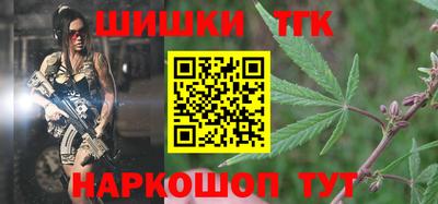 стаф Волгодонск