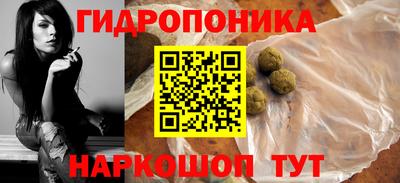 мет Волжск