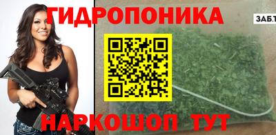 мет Волжск