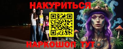 COCAINE Абинск