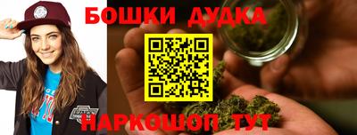 дурь Абакан